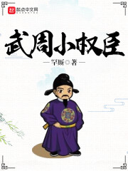 确有情(高干婚后)全文既望